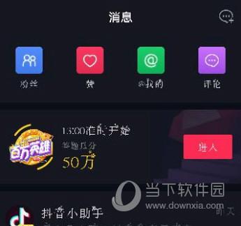 抖音怎么加微信好友，抖音巧妙留微信号技巧