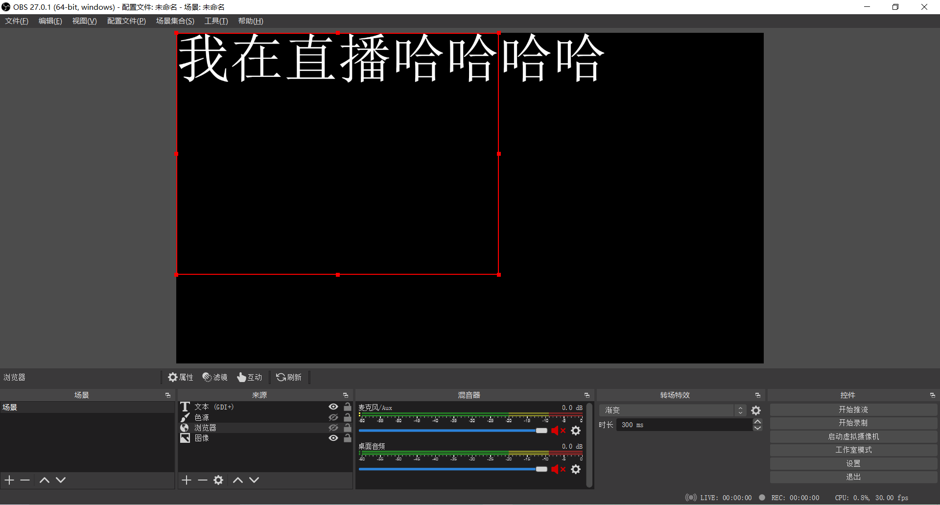 音电脑直播要1000粉丝才能开播，抖音买1000粉多少钱