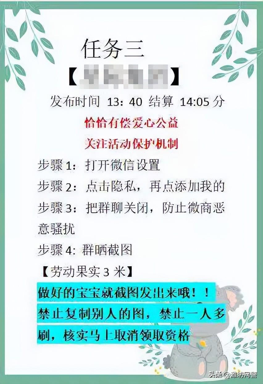 关注点赞领赏金怎么关，投票关注点赞任务平台