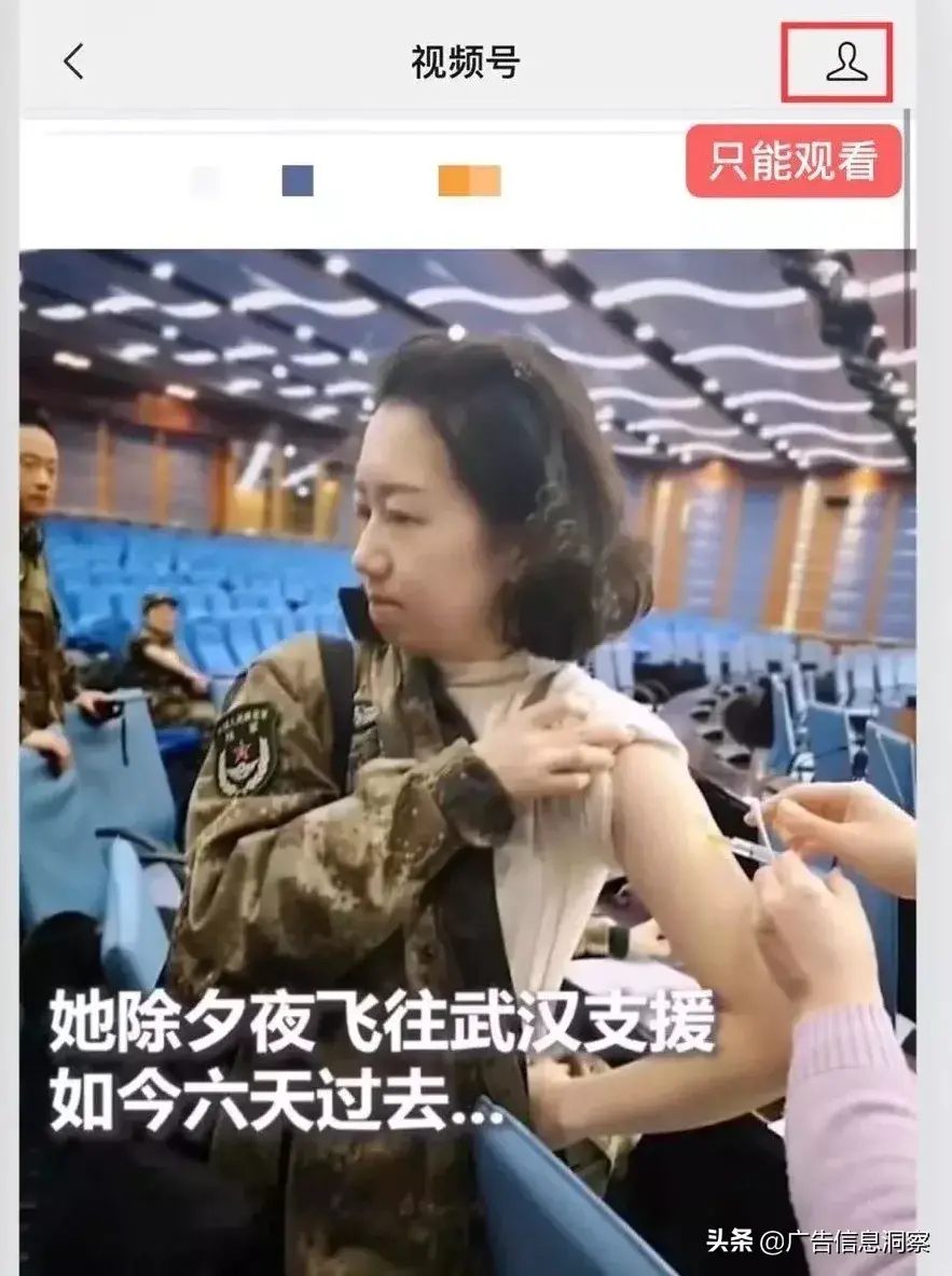 抖音视频号是什么意思，视频号是什么意思