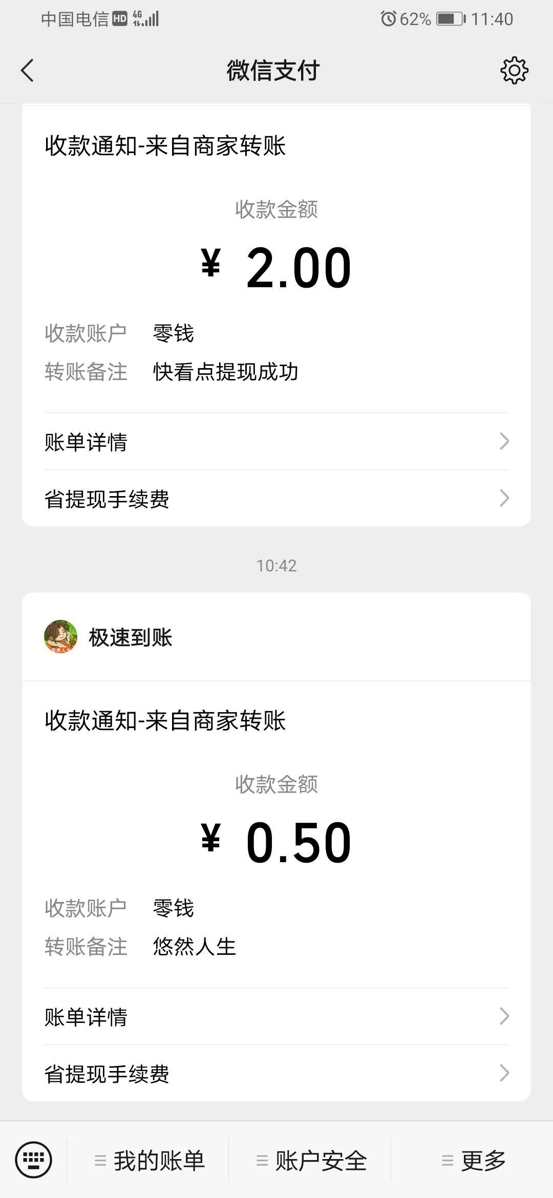 抖音极速版和快手极速版哪个赚钱多，赚钱最快的极速版app