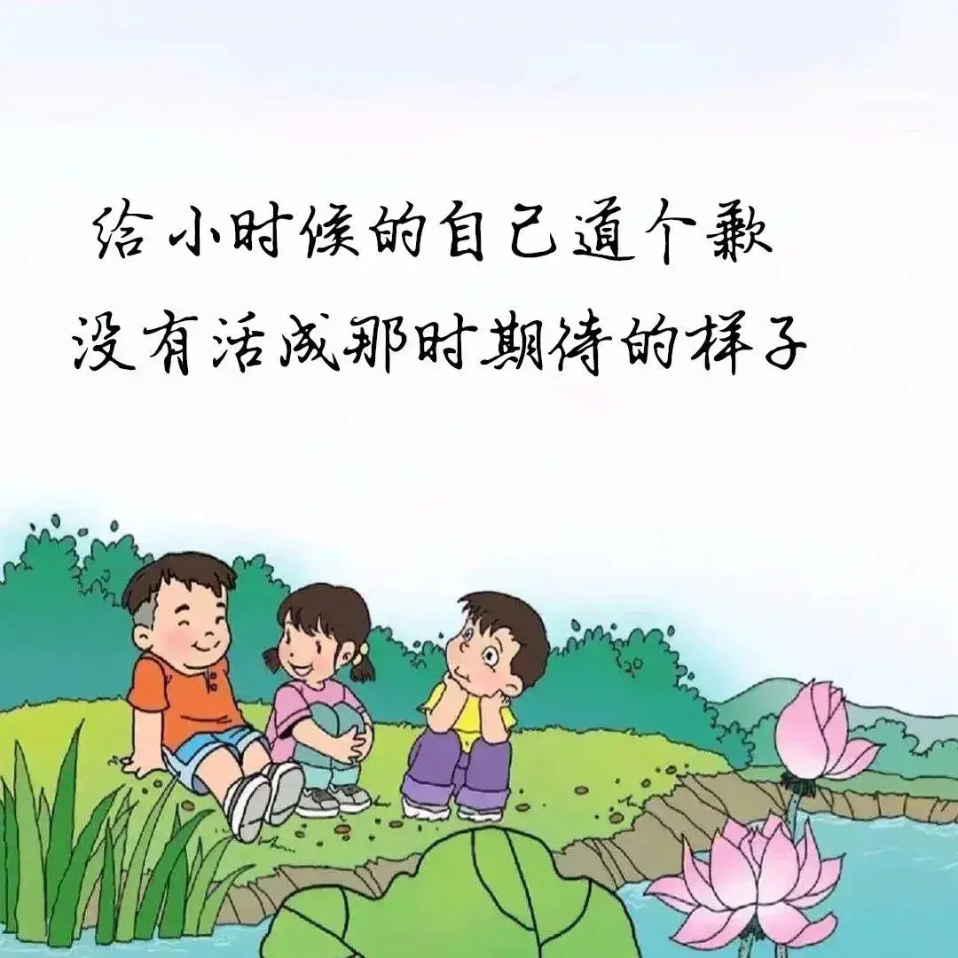 表情包/听见了听见了，捂耳朵表情包