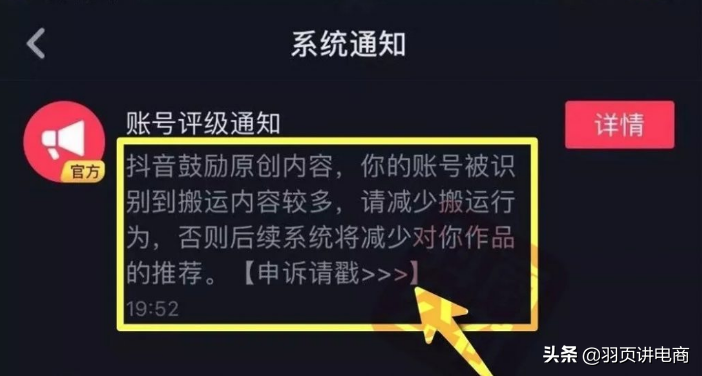 抖音播放量1000说明什么，浏览量1000算低吗