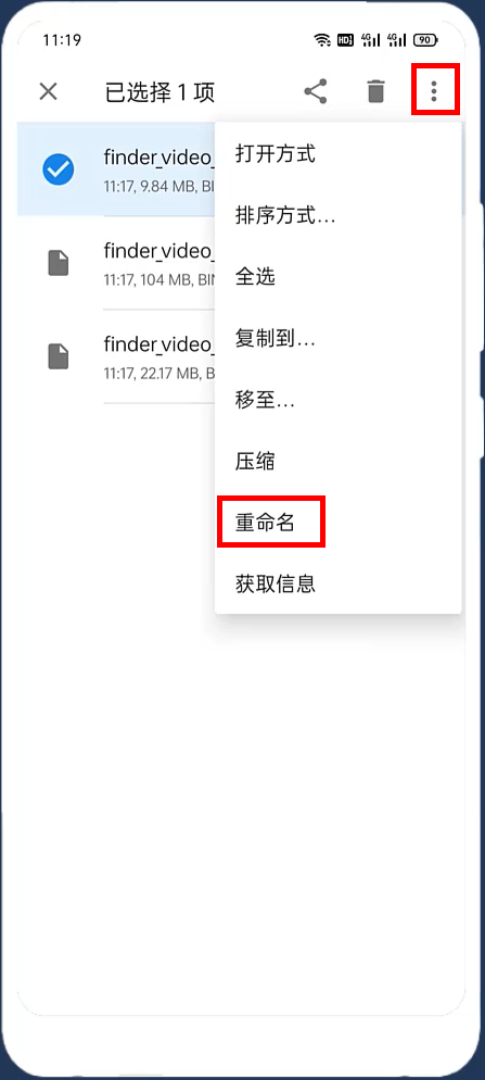 微信里的视频号视频怎么下载 下来，视频号的视频怎么保存到手机相册